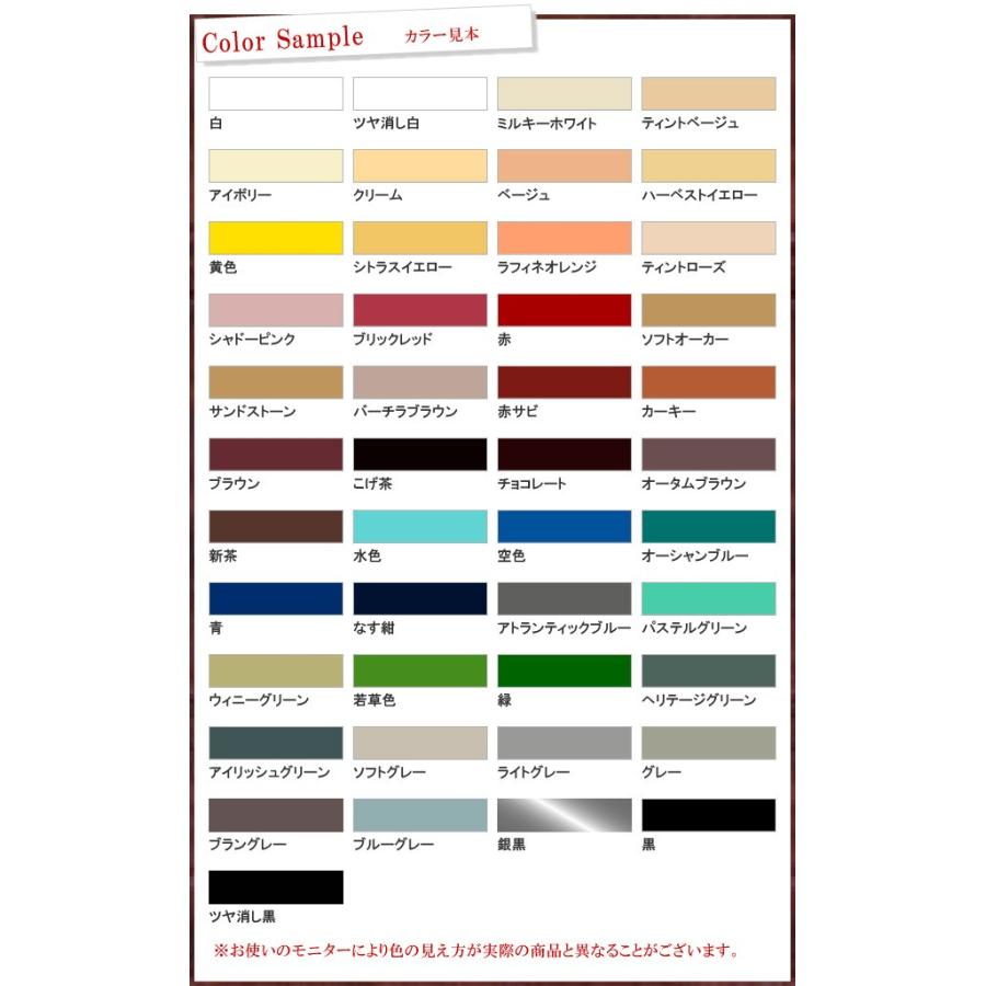 アサヒペン 水性スーパーコート 新茶 全45色 0 7l 多用途 水性塗料 Asahi カラーハーモニーyahoo ショップ 通販 Yahoo ショッピング