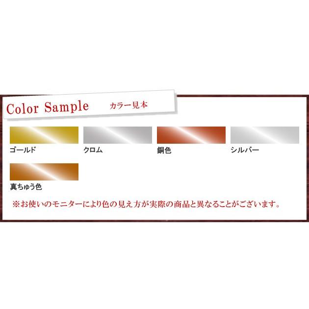 アサヒペン メッキ調スプレー クロム (全5色) [300ml] 合成樹脂塗料｜colour-harmony｜02