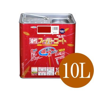 送料無料】 アサヒペン 油性スーパーコート 白 (全20色) [10L] 多用途 