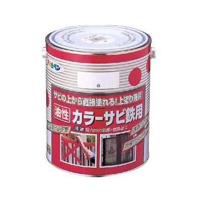 アサヒペン 油性 カラーサビ鉄用 [1.6L] アサヒペン・シリコンアクリル
