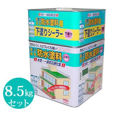 【送料無料】 ニッペ 水性屋上簡易防水塗料セット [8.5kgセット] 下塗りとの付着性に優れ耐久性・耐水性抜群。広い面積の簡易防水に。｜colour-harmony