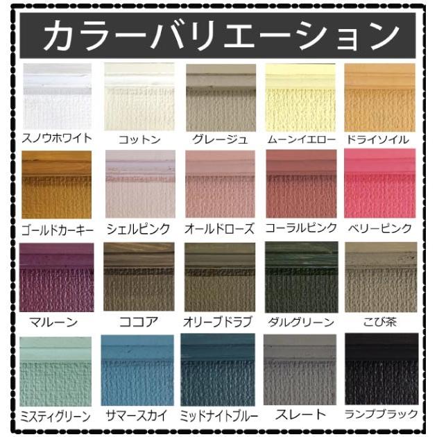 特製刷毛付き!! STYLE DIYペンキ ココア [150ml] ニッペホームプロダクツ株式会社｜colour-harmony｜02