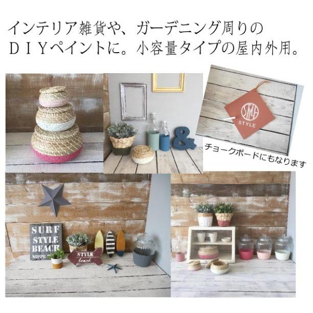 特製刷毛付き!! STYLE DIYペンキ ココア [150ml] ニッペホームプロダクツ株式会社｜colour-harmony｜03