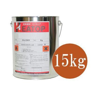 送料無料】 【HEATOP】ヒートップ（HEATOP） S-300プライマー