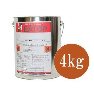 送料無料】 【HEATOP】ヒートップ（HEATOP） S-600上塗りシルバー [4kg 