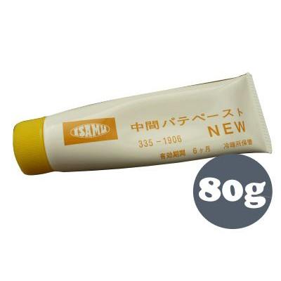 イサム パステルペースト エロ― ブラウン 旧 中間パテペーストNEW