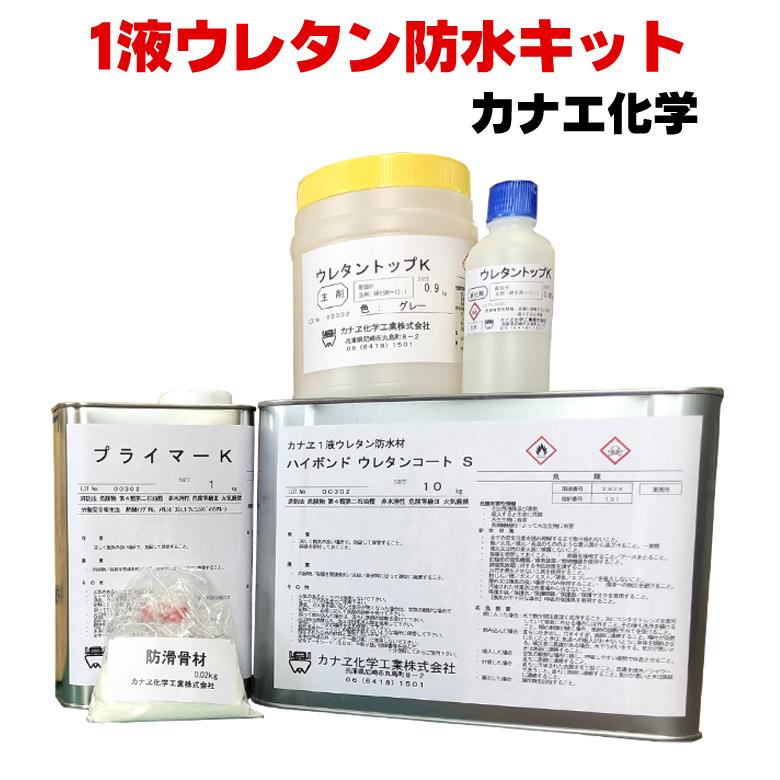 送料無料 施工手順書付き カナエ 1液ウレタン防水キット ウレタン防水 ベランダ バルコニー Frp防水 雨漏れ Kanae Urethankit カラーハーモニーyahoo ショップ 通販 Yahoo ショッピング