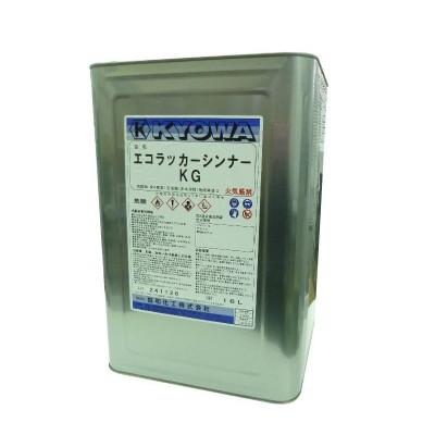 あすつく】 【送料無料】 エコラッカーシンナー [16L] 協和化工