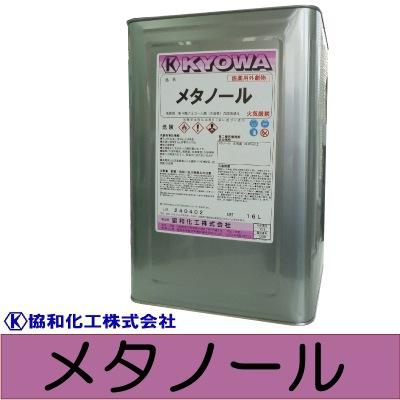 ほぼ未使用 水性塗料（ダークグレー）16リットル