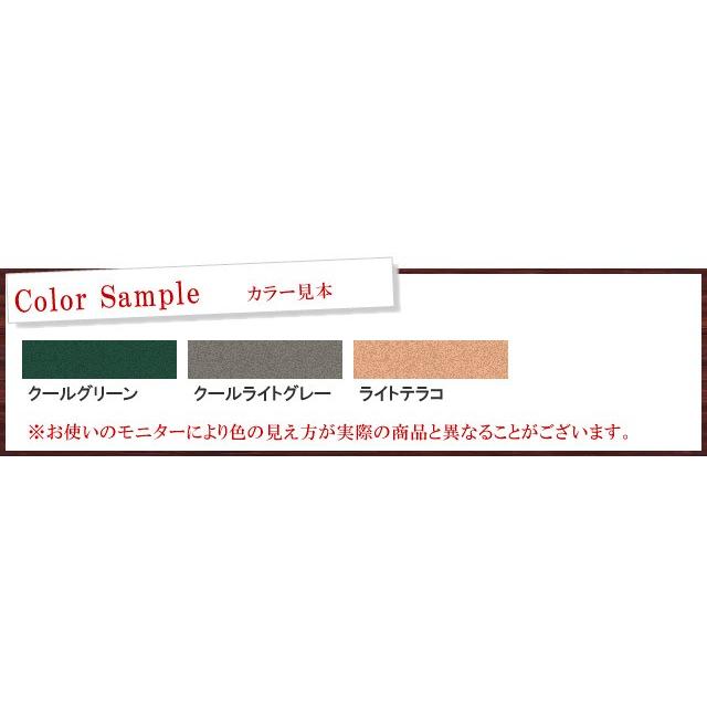 ニッペ 水性ベランダ・屋上床用防水塗料 ライトテラコ（全3色） [3kg 