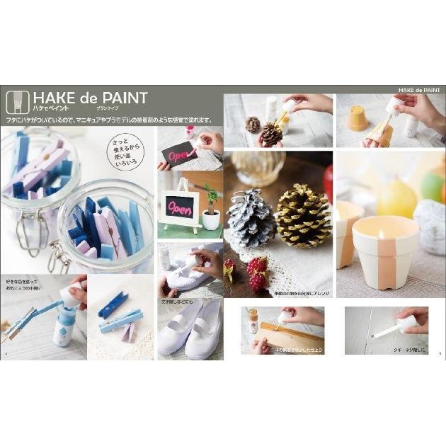 ペンキュア HAKE de PAINT セミグロスクリヤー (水性半つや塗料) [50ml] ニッペホームプロダクツ株式会社 nh