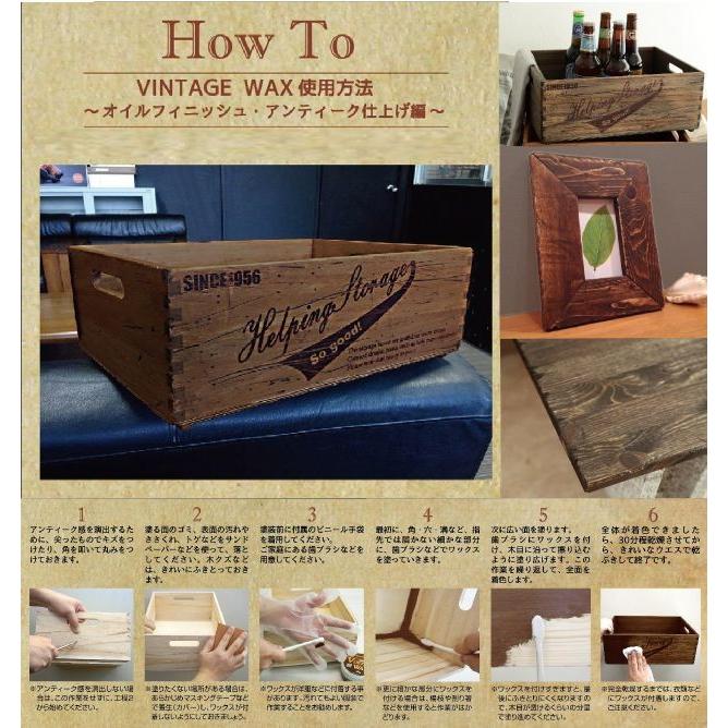 国産】ビンテージワックス チーク (ビニール手袋付き) [160g