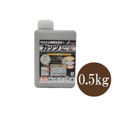 ニッペホームペイント ガッツモルタルNo.1 ライトグレー [0.5kg] 水性フッ素系 着色防水剤・防藻・防カビ・吸水防止・透湿・住宅基礎・擁壁・ブロック塀｜colour-harmony