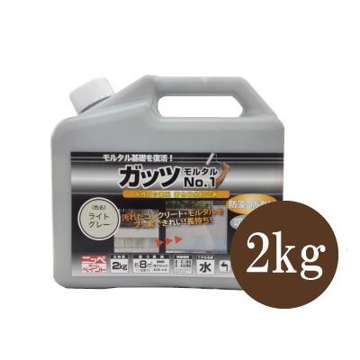 ニッペホームペイント ガッツモルタルno 1 ライトグレー 2kg 水性フッ素系 着色防水剤 防藻 防カビ 吸水防止 透湿 住宅基礎 擁壁 ブロック塀 Nippehome Guts2 Lg カラーハーモニーyahoo ショップ 通販 Yahoo ショッピング