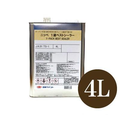弊社小分け商品】 ニッペ 1液ベストシーラー [4L] 日本ペイント 