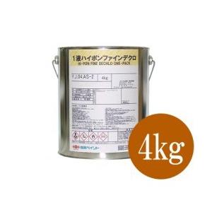 弊社小分け商品】ニッペ 1液ハイポンファインデクロ [4kg] 日本 