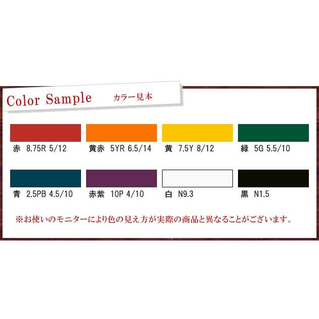 弊社小分け商品】 ニッペ 1液ファインウレタンU100 JIS Z 9103 安全色