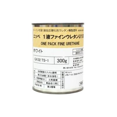弊社小分け商品】 ニッペ 1液ファインウレタンU100 ND-491 [300g] 日本