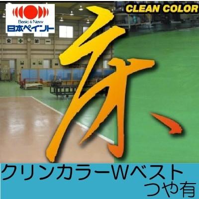 【送料無料】 ニッペ クリンカラーWベストつや有り [15kg] 日本ペイント｜colour-harmony