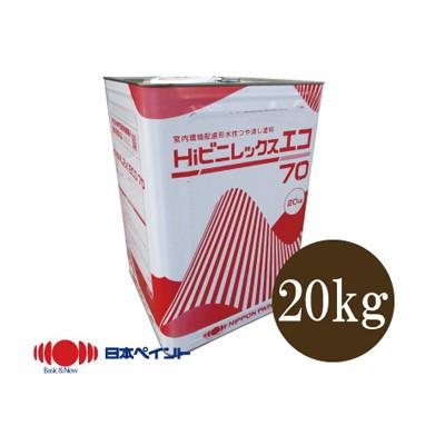 送料無料】 ニッペ Hiビニレックスエコ70 ND色 つや消し [20kg 送料無料】 ニッペ Hiビニレックスエコ70 ND色 つや消し [20kg