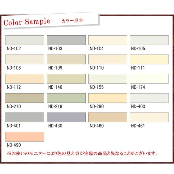 ニッペ　ケンエースG II N90色 日本ペイント つや消し油性塗料 ケンエースG-II 色：N90 16kg
