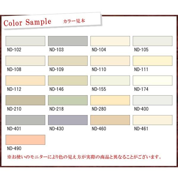 ニッペ ケンエースG-2 つや消しND色 淡彩 全48色 [4kg] 日本ペイント ※色の選択が2つに分かれています｜colour-harmony｜02