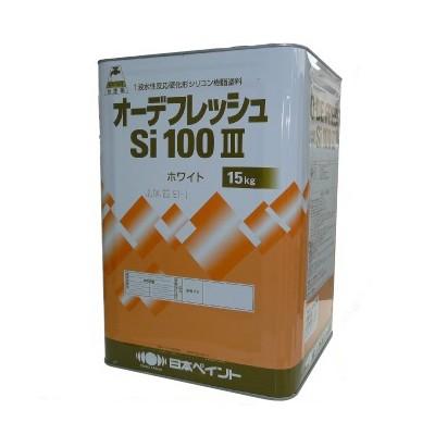 ニッペ　オーデフレッシュSi100　白色（ND-101）　[15kg]　日本ペイント