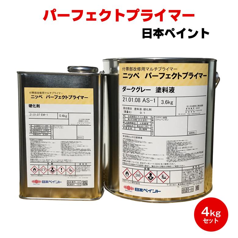 ニッペ パーフェクトプライマー 4kgセット 日本ペイント 下塗り ニッペ パーフェクトプライマー 4kgセット 日本ペイント 下塗り