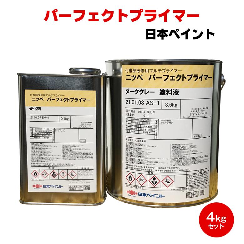 ニッペ パーフェクトプライマー 4kgセット 日本ペイント 下塗り 錆止め サビ 弱溶剤 金属 サイディング 塗替え｜colour-harmony