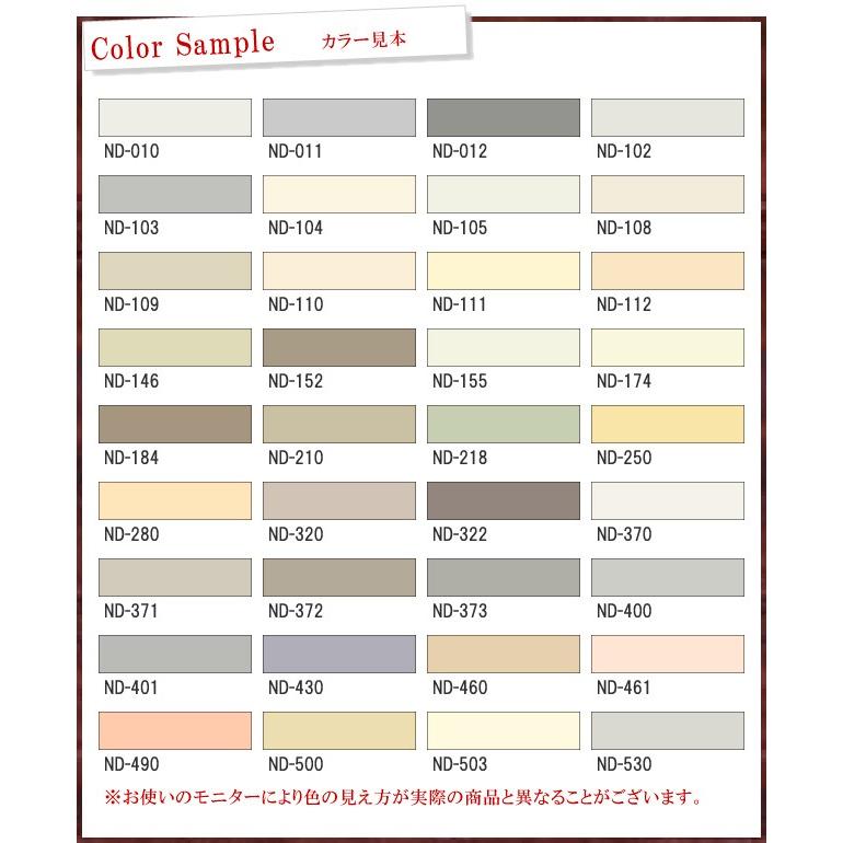 送料無料】 ニッペ パーフェクトトップ ND-400 [15kg] ND色 日本