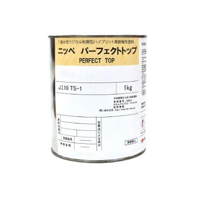 弊社小分け商品】 ニッペ パーフェクトトップ ND-146 [1kg] ND色 日本 