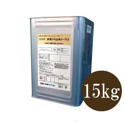 送料無料】 ニッペ 水性シミ止めシーラー2 ホワイト [15kg] 日本 