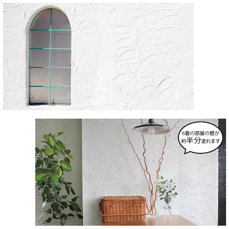送料無料 MORUMORU DIY STYLE モルモル 14kg ニッペホームプロダクツ 塗料 漆喰風 デコボコ 模様付け 防カビ 壁紙 コンクリート モルタル 爪とぎ防止 手で塗る|colour-harmony|03