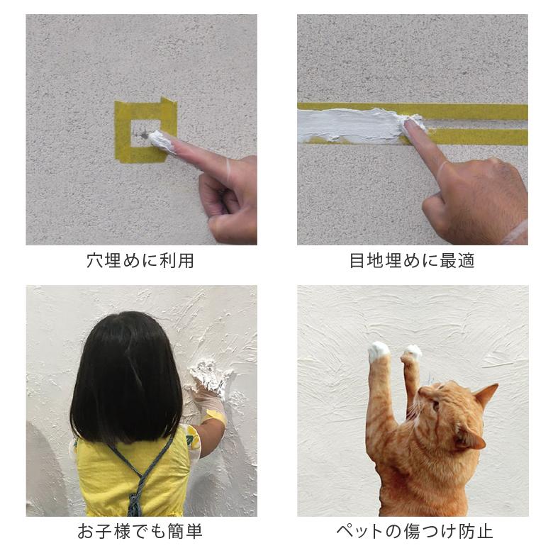 送料無料 MORUMORU DIY STYLE モルモル 14kg ニッペホームプロダクツ 塗料 漆喰風 デコボコ 模様付け 防カビ 壁紙 コンクリート モルタル 爪とぎ防止 手で塗る|colour-harmony|04