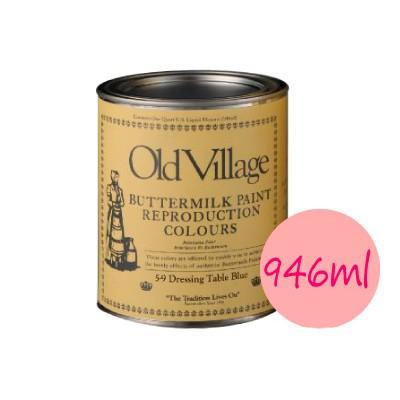 Old Village バターミルクペイント 水性 Buttermilk Paint オハイオカップボードブルー ツヤ消し 946ml オールドビレッジ 自然塗料 絵付け Oldv Bmp946 Ocbb カラーハーモニーyahoo ショップ 通販 Yahoo ショッピング