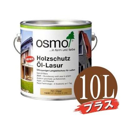 送料無料】オスモカラー#701外装用クリアープラス つや消し [10L