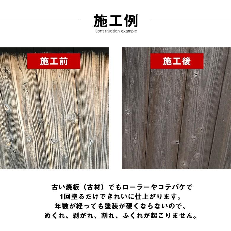 osmo オスモ カラー カントリーカラープラス 全9色 10L (約160平米/2回 