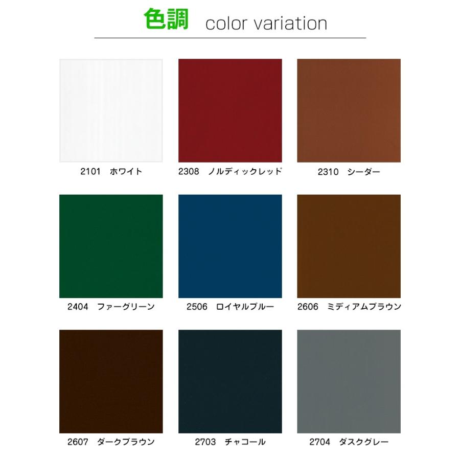 Osmo オスモ カラー カントリーカラープラス 全9色 2 5l 約40平米 2回塗り オスモ エーデル 木部 鉄部 コンクリート 屋外用 自然 塗料 Osmo Ccp25 カラーハーモニーyahoo ショップ 通販 Yahoo ショッピング