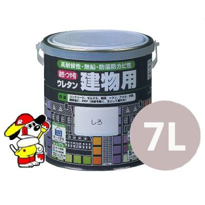 【送料無料】 油性 つや有ウレタン建物用 [7L] ロックペイント | 
