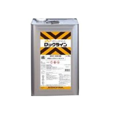 送料無料】 水性ロックライン ムエンエロー [20kg] ロックペイント 