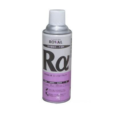 ローバル株式会社 ローバルアルファ スプレー [420ml×6本セット] 塗る 