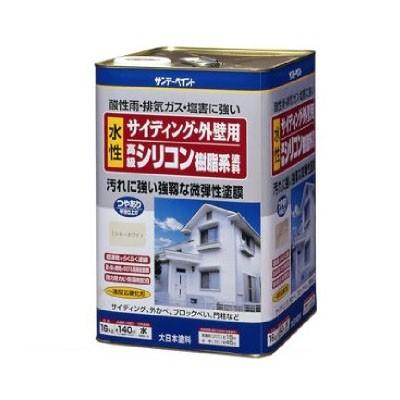 【送料無料】サンデー サイディング・外壁用　水性高級シリコン樹脂系塗料 [16kg] 外壁・サイディング・塀・防カビ・防藻・超速乾