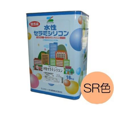 送料無料】 エスケー 水性セラミシリコン SR色 淡彩 つや調整 送料無料】 エスケー 水性セラミシリコン SR色 淡彩 つや調整