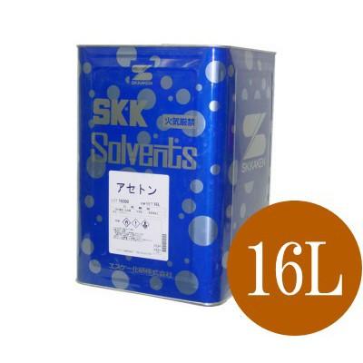 アセトン [16L] エスケー化研・SKK・FRP・純アセトン ・うすめ液・脱脂 
