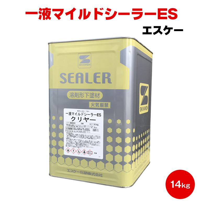 送料無料 一液マイルドシーラーES 14kg エスケー化研 下塗り 送料無料 一液マイルドシーラーES 14kg エスケー化研 下塗り