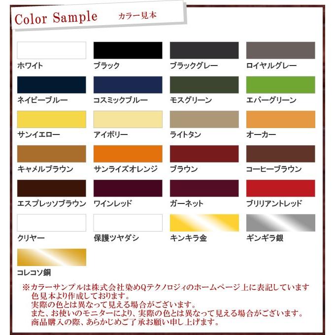 染めqエアゾール ブラックグレー 264ml スプレー 皮革 合皮 レザー 紙 布 プラスチック Someq Aerosol264 03 カラーハーモニーyahoo ショップ 通販 Yahoo ショッピング