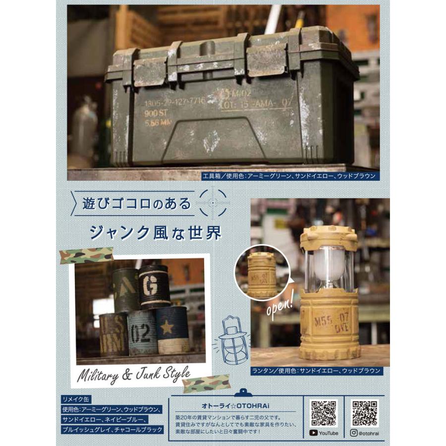 ターナー ミリタリーペイント アーミー 200ml ヴィンテージ army 木材 