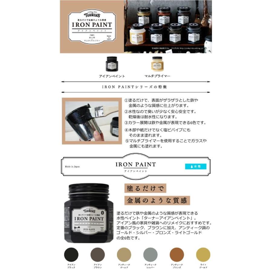 特製刷毛付き ターナー アイアンペイント ライトゴールド 0ml ターナー色彩株式会社 Diy ミルクペイント Tn Ironpaint Lg 0 カラーハーモニーyahoo ショップ 通販 Yahoo ショッピング
