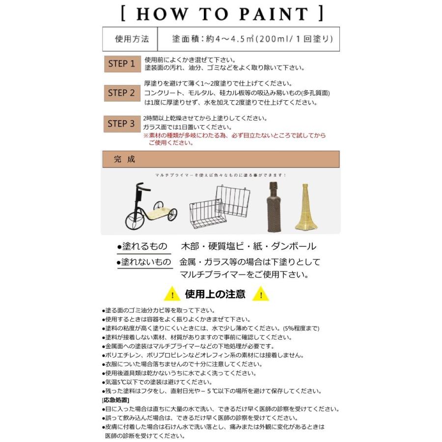 特製刷毛付き ターナー アイアンペイント マルチプライマー 0ml ターナー色彩株式会社 Tn Multiprimer カラーハーモニーyahoo ショップ 通販 Yahoo ショッピング