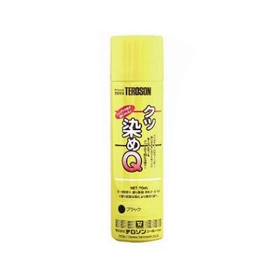 クツ染めQ [70ml] クツの色が自分の思いのままの色に早変わり